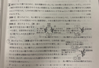 生物の遺伝に関する問題です。
答えはエなのですが、どうしても解けないので解き方を教えてほしいです。 