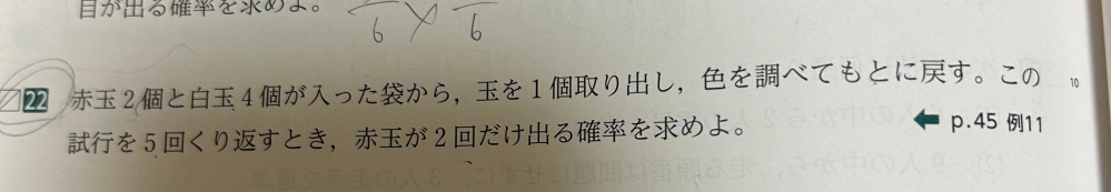 高1です。 この問題を教えて下さい。