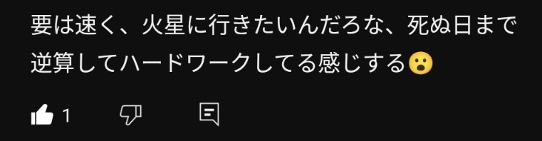 イーロンマスクは、複数の会社を一週間のうちにローテーションして、睡眠時間も必要最低限にして、かなりのハードワークをしていますが、心臓発作や脳梗塞などの対策は何かしてるのでしょうか？