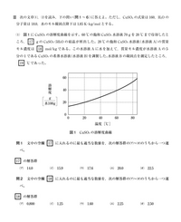 中部大学の過去問なのですが解説がないため、どのように解けばいいのかわかりませんもしよろしければ教えてください 