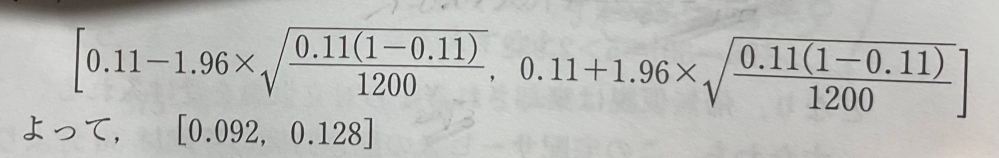 この計算、どうするか、教えて下さい。 分子の小数がとんでもないことになります。