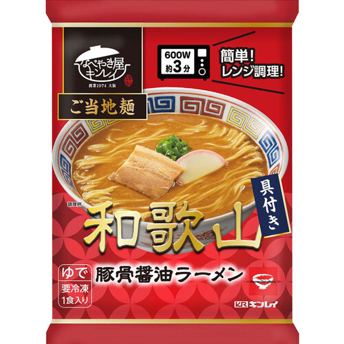 好きな冷凍食品はありますか？ 私はこれです。 毎週食べてます。（笑）