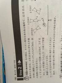 (2)の答えが10ヶ月なんですが、
どうしてそうなるのか教えてください。 