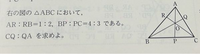 この問題を解いたのですがこれで合ってますか？
答えが3：2になりました。 