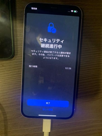 iPhoneのリセットについてです。AppleIDのパスワードを忘れてしまい... - Yahoo!知恵袋