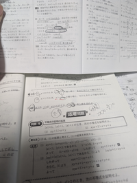 高校数学２の問題です。
60の黒く囲ってあるところ解説がどのように変形して数字が変わるのかよくわからないので教えてほしいです 