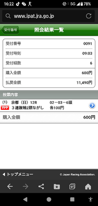 ジャパンカップ、京阪杯
どうでしたか？
三連複当たりました！
2ヴェントヴォーチェ狙い目かと 