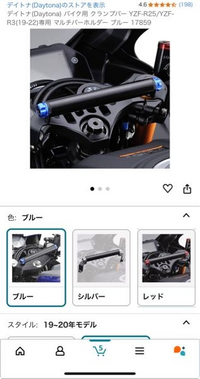 この商品は、2023年モデルのYZFr3にも取り付ける事は可能でしょうか？ 