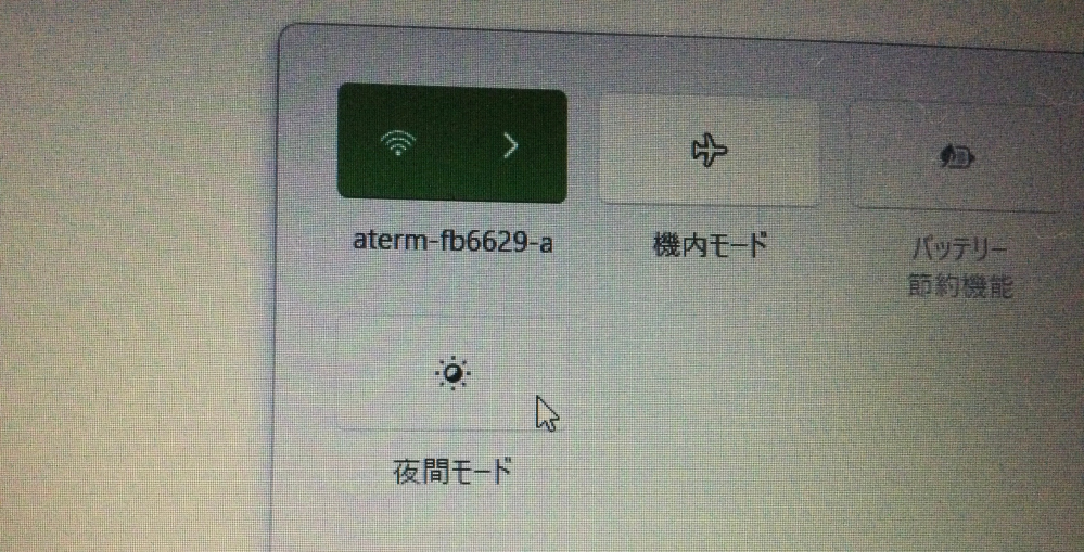 パソコンのBluetoothのアイコンがなくなりました（下に写真貼ってあります↓） さっきまであったんですけど…。 いつもなら機内モードとWi－Fiの間にあったのですが