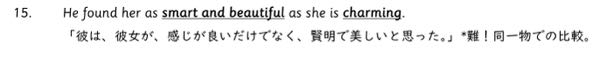 高校一年生です。 この文章の訳し方がわかりません。 なぜこのように訳されるのですか。 有識者の方、ご教授ください