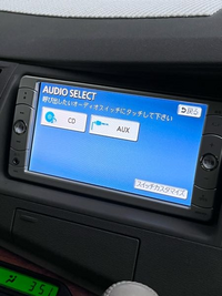 質問です。車のカーナビをスマホに繋いで音楽を聴きたいのですが、カー... - Yahoo!知恵袋