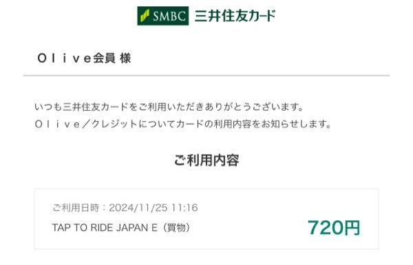 メールの返信の仕方について質問です。企業側から検討します、と前向き