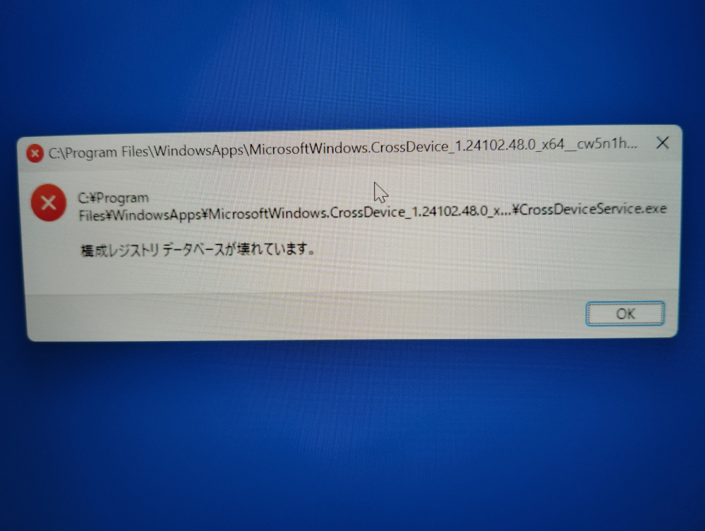 構造詳解Windows 98レジストリ キーの役割と協働の仕組み 構造詳解Windows 98レジストリ キーの役割と協働の仕組み 構造