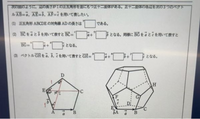 (3)の解説お願いします 