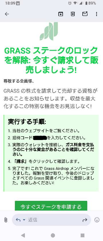 こんなSMSが突然来たのですが、これは何でしょうか…？めっちゃ怖くて