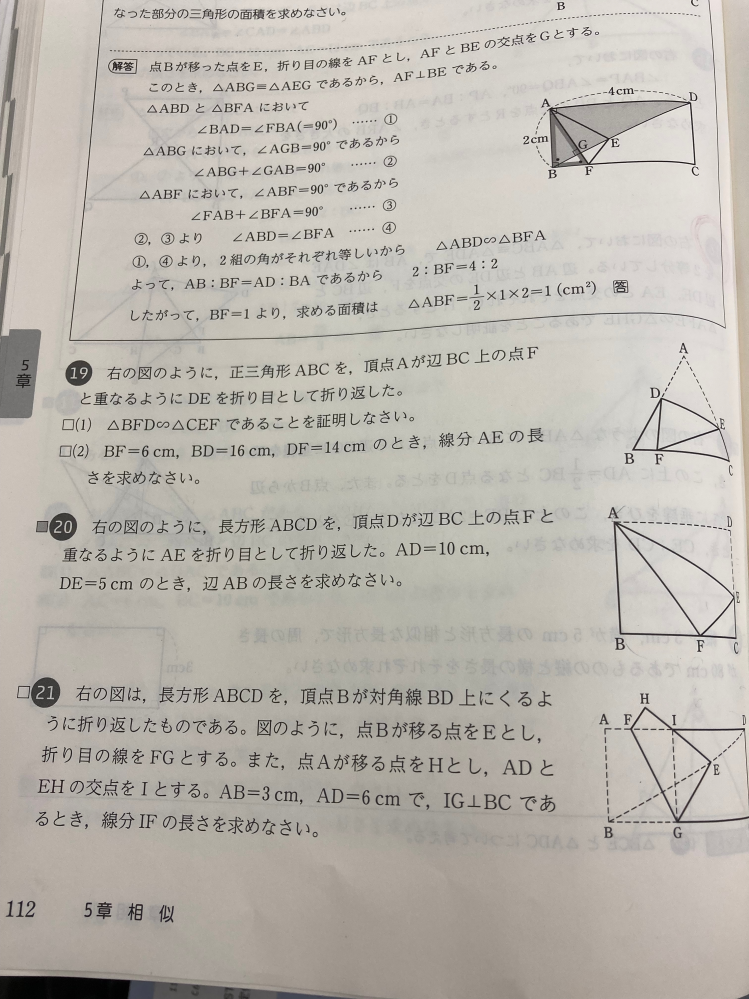 コイン25枚 至急:この3つの問題をわかりやすく説明して欲しいです