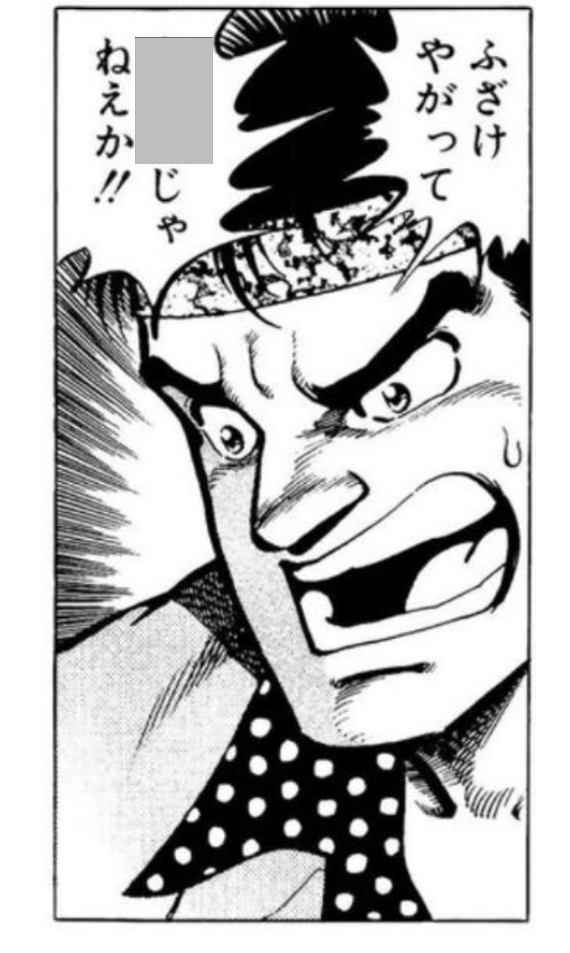 【大喜利ですよ。】 何だった？