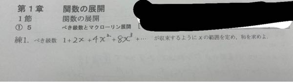 至急です 高専の数学の積分の問題です お願いします