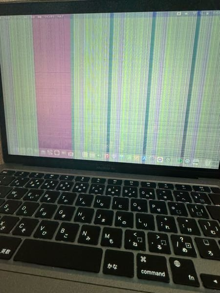 現在使用しているMacBookの画面に不具合が発生しています。主な症状