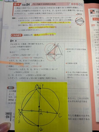 Ａ84
この問題通り図を書いたら辺ABに垂線を下すことができませんでした。延長上にはおろしてみたのですが、この図は間違っていますか？ 