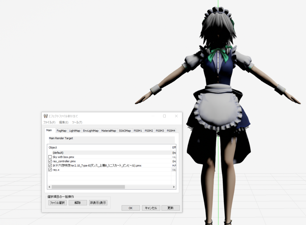 MMDのエフェクトについて質問です。 エフェクトをいろいろ調べて導入したところ恐ろしいぐらいキャラに影が付き怖い雰囲気になっています。ほぼ真っ黒です。 キャラクターにmain.fxを割り当てたらこうなります。 影をなくすこと・薄くすることは可能ですか？ 何が間違ってるのか微塵もわかりません...