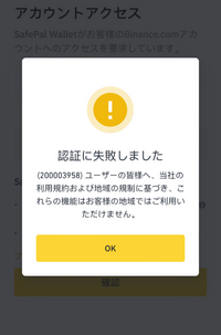 Safepal walletのBTCB（BEP20）をBTCへスワップする方法について教えて下さい。 Safepal walletのスワップ機能を使ってスワップしようとしたところ、プロバイダがBinance一択だったのですが、Binanceを使ってスワップすることは日本ではできない様でした。（画像）

この場合、Pancake SwapでBTCBからBNBへスワップし、BNBを取り扱って...