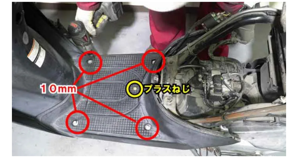 af67トゥデイについてなんですが、バッテリーの蓋？ステップボード
