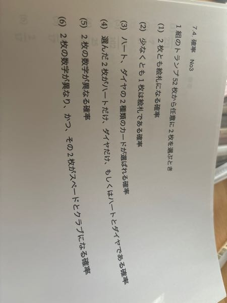 数学得意な方至急お願いします！！ 高校数学の解き方が分かりません、、、 数学バカでも分かる説明をお願いしたいです！！