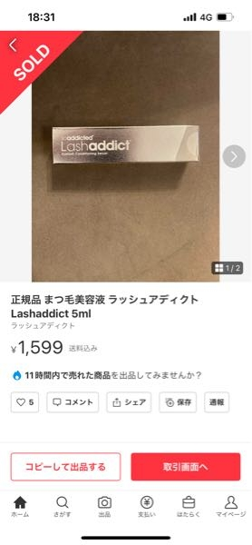 くにさま専用です❣️たくさんご購入ありがとうございます メルカリなどで商品が売れた時、「購入ありがとうございます」とい