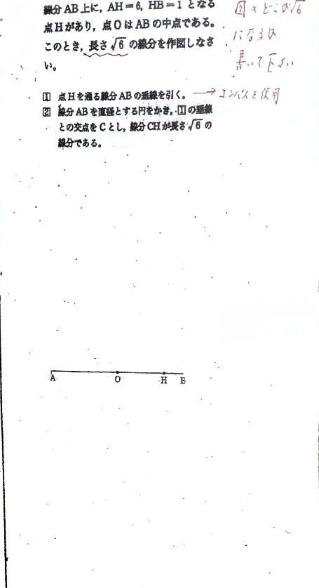 教えていただきたいです。作図お願いします。