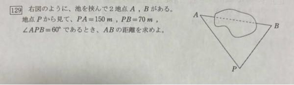 この問題の途中式と答えを教えて欲しいです。