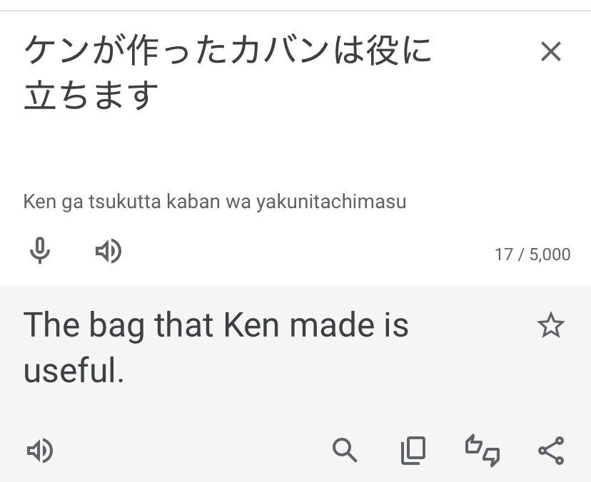 中3関係代名詞についてです 学校で先生に関係代名詞の問題は修飾されている物を（）で囲んでから解きなさいと言ってました しかしこれはどうやっても囲めないです なので文法がくちゃぐちゃになってしまいます 教えてください