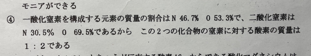 ここの問題はなんの法則にあたるんですかね？