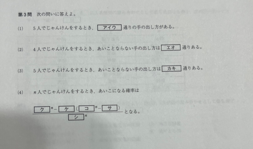 (2)から教えてください！