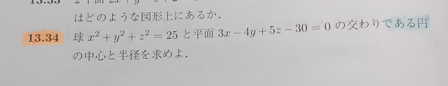 至急です。 この問題の解き方を教えてください。