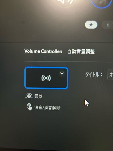 ストリームデックで音量調整をするにあたって ダイヤルで2ずつ増減できるようにしたいんですけど、調節出来なくなったのでしょうか？（前はできたけどやり方忘れた） 現状は元々の設定のままで23ずつくら...