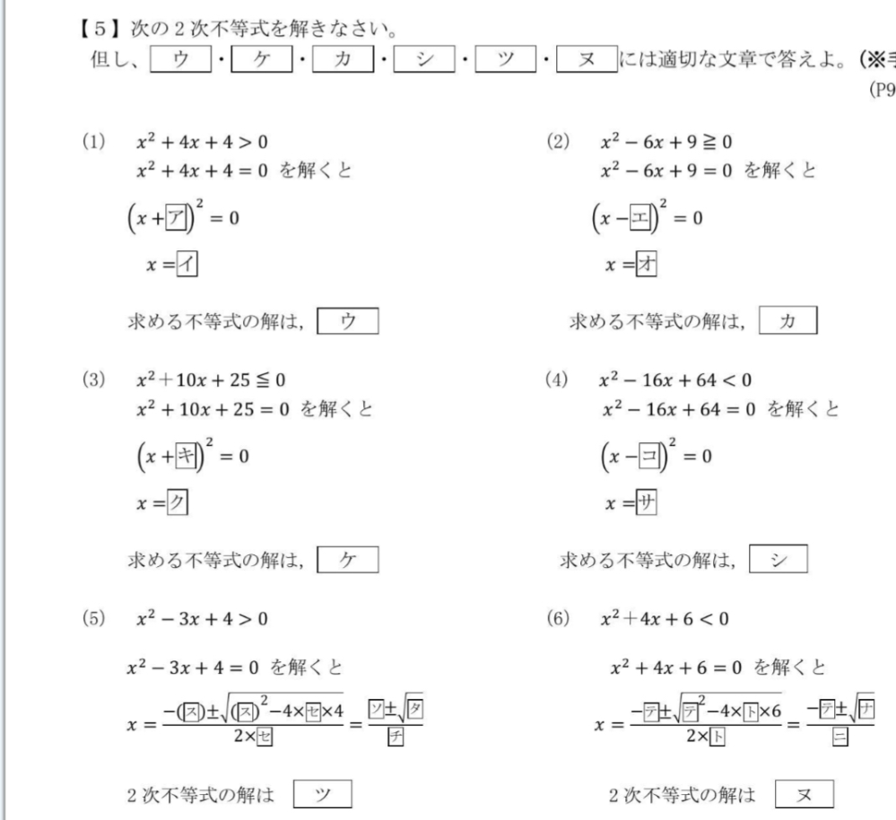 適切な文章とは何が入るのでしょうか。