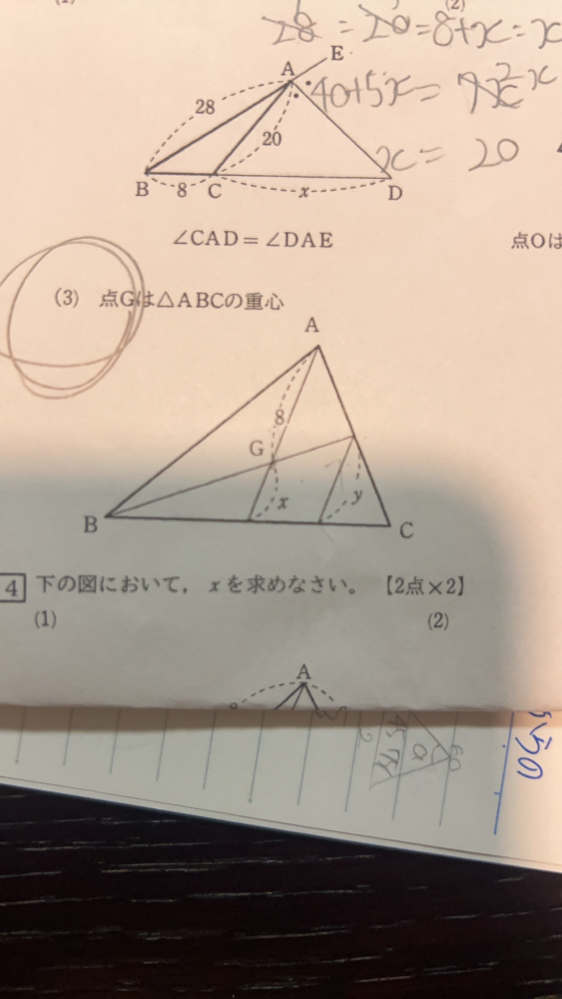 この問題を解いてほしいです。