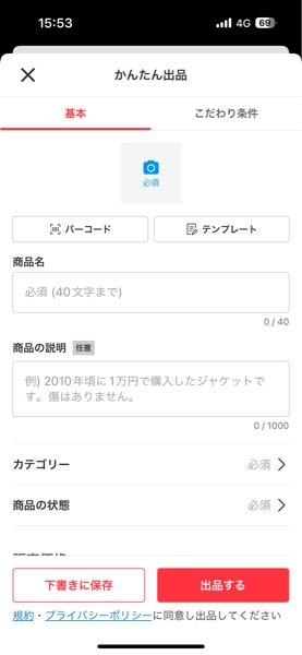 ポレーヌのバッグについて質問があります。ポレーヌのバッグで公式... - Yahoo!知恵袋