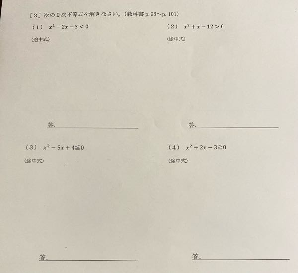 数学の問題です‼️ 分かる方答え教えてほしいです(;o;)