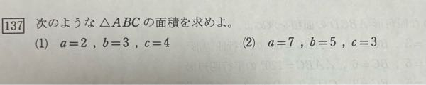 （1）と（2）の途中式と答えを教えて欲しいです。