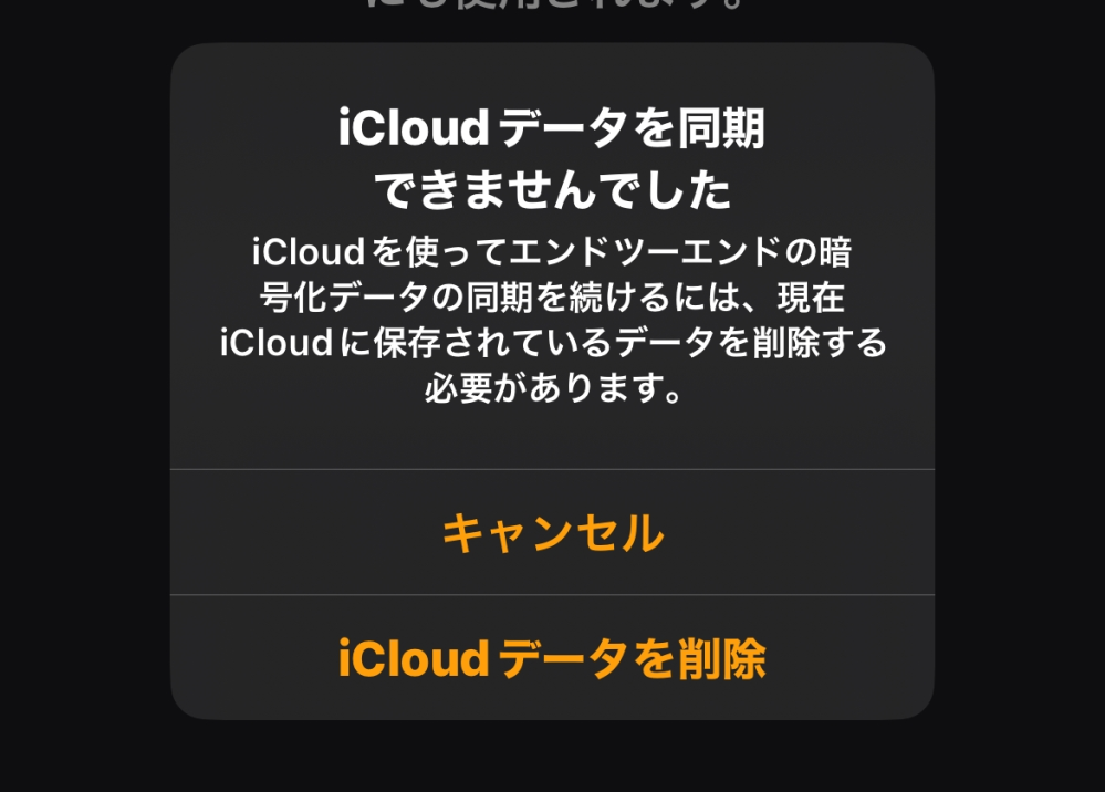 tiktok(lite)で、サポートからきたメッセージを読むにはどうしたらよい