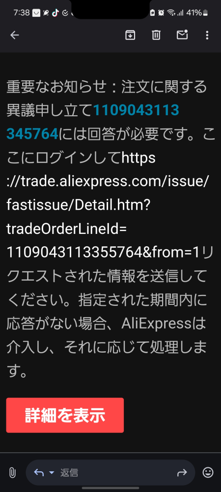 N.y様　返品分 1/32 楽プラ スナップキット ニッサン RZ34 フェアレディZ カスタム