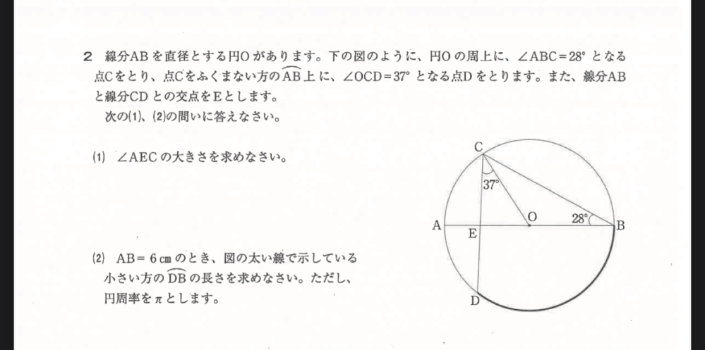 これの(2)ってどうやるんですか？