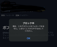 M@プロフ読まれていない方ブロック 口コミで「強力すぎ」※LINEブロック解除のおまじないならこれ