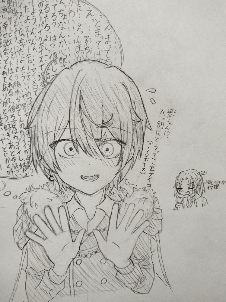 サインなし】「どっちがどっち? いわいとしお×岩井俊雄 ― 100