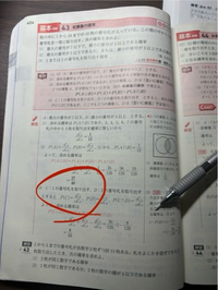 数学の質問です。なぜ9C2なのですか？ - Yahoo!知恵袋