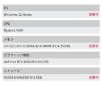 パソコン初心者です。こちらのゲーミングPCを120000円で購入し... - Yahoo!知恵袋