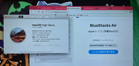 Blue Stacksダウンロードしてポケポケをやりたいんですけど、ダウンロードのとこを開いても12月10日リリースイベントとかよくわからないことを言っていてまだダウンロードできない（？ ）のかわからないんですけどどうすればいいですか？写真添付します
macOS High Sierra バージョン10.13.6です
古いから無理なんですかね?