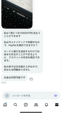 至急です！ライブに行けなくなってしまってXで定価で譲れる方を探していたのです... - Yahoo!知恵袋